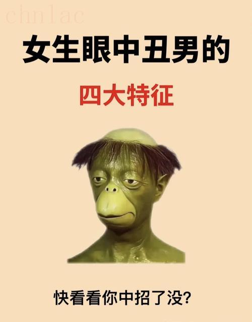 什么八字的人長得丑 八字五行看丑陋的人