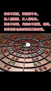 八字看什么人越老越有錢 越老越沒錢的八字