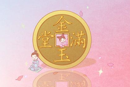 2026年農歷四月初五開業好不好 今日開張好嗎