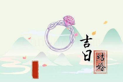 2026年農歷四月廿三是訂婚好日子嗎 今日提親好嗎