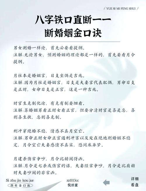 金命的女人旺夫嗎 適合嫁什么老公