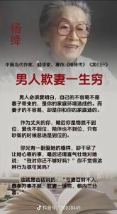 男生肩膀塌的相如何？毫無責任心，不宜嫁！