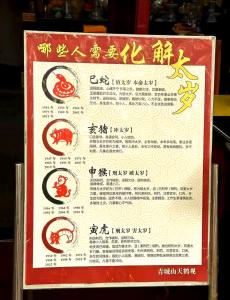 值太歲是什么意思屬龍?jiān)趺椿? />
								</a>
								<a href=