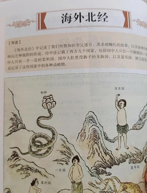 神奇真實的風水故事：偷來的富貴