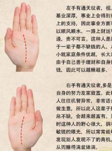 女人最有福氣的手相特征能享福