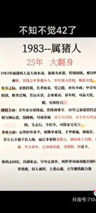 屬豬的貴人有哪些 屬豬最不敢惹的生肖