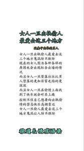 哪些女人婚后最易出軌？