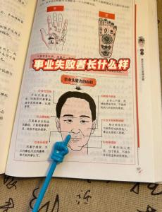 如何從面相中看一個人值不值得深交