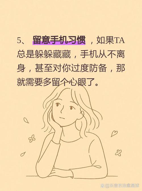 看眼皮判斷你的伴侶愛情忠誠度