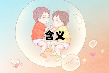 云姓有含義的男孩名字,取什么名字好